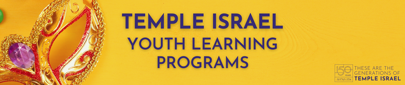 Purim Carnival 2023 | Raffle Creator